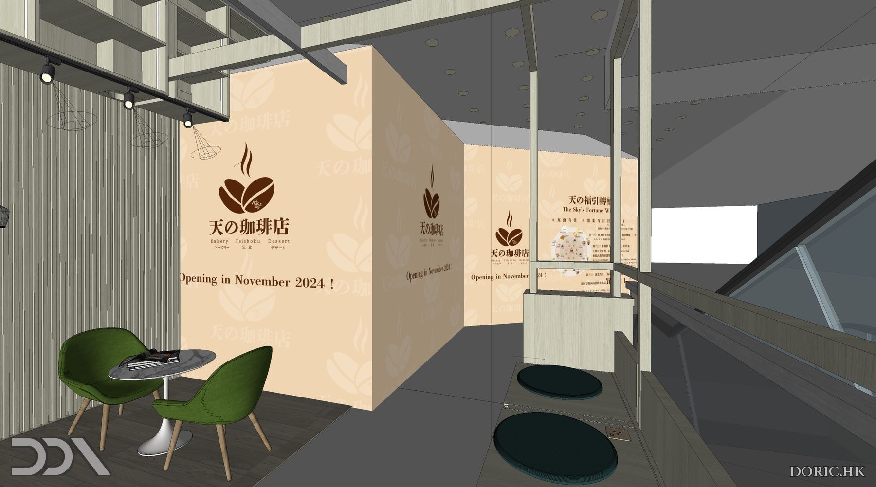 尖沙咀 The One 商場 Cafe（彌敦道100號）